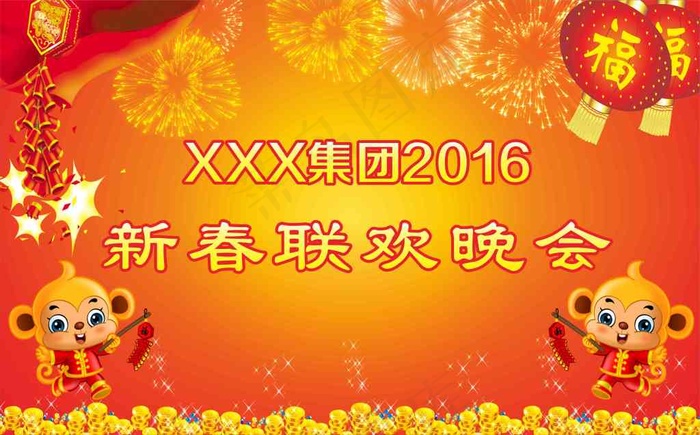 集团新春晚会LED背景cdr矢量模版下载