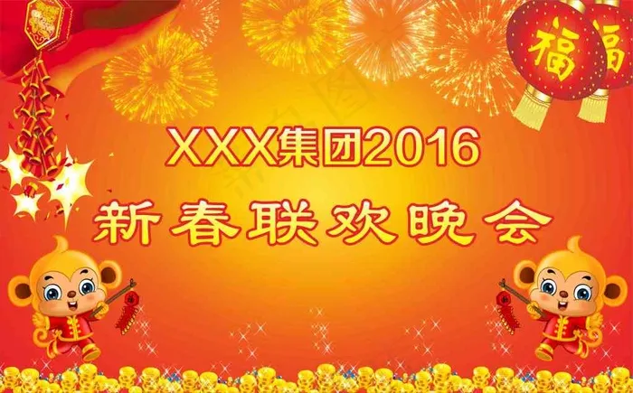 集团新春晚会LED背景cdr矢量模版下载