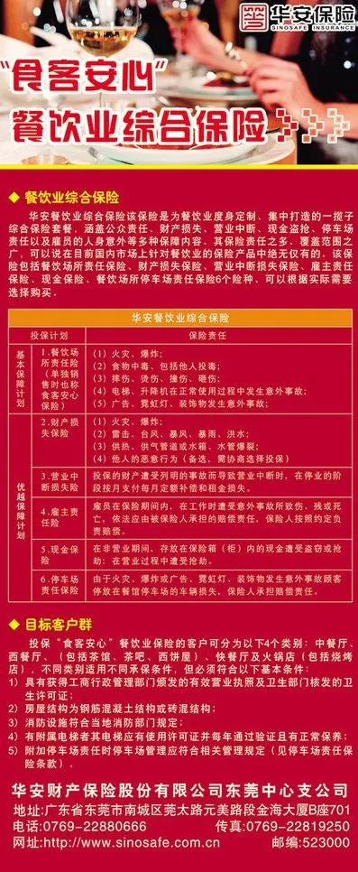 x展架易拉宝图片cdr矢量模版下载