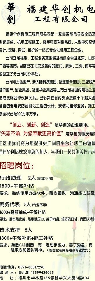 复古风海报图片cdr矢量模版下载