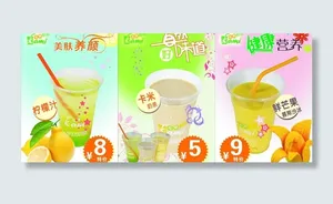 卡米奶茶图片