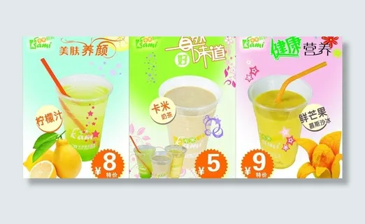 卡米奶茶图片 卡米奶茶图片