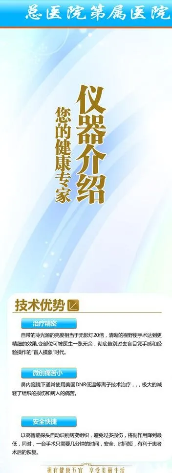 易拉宝背景图片cdr矢量模版下载
