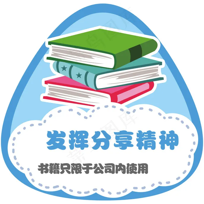 分享书籍psd模版下载