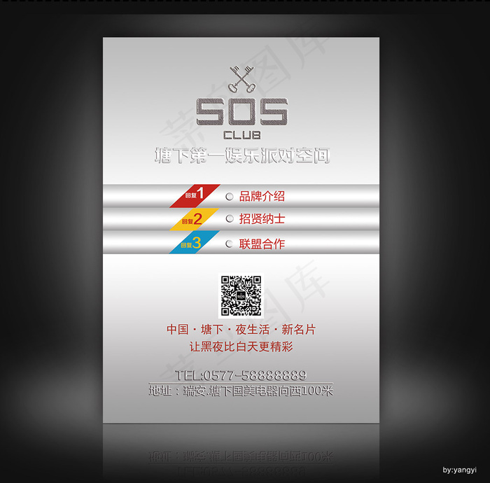 微信公众平台模板(2301X3206(DPI:25))psd模版下载