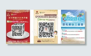 台卡矢量素材