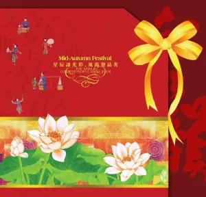 中秋礼盒图片