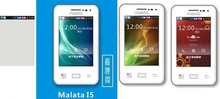 小白鲨i5手机图片cdr矢量模版下载