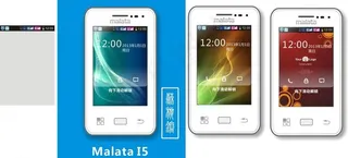 小白鲨i5手机图片