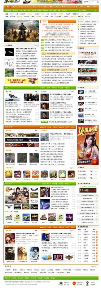 游戏网站图片psd模版下载