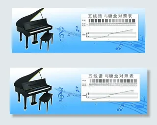 琴房钢琴文化展板图片
