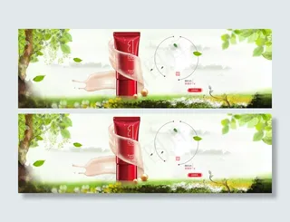 淘宝化妆品详情海报