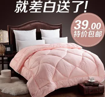 淘宝家纺网页图片