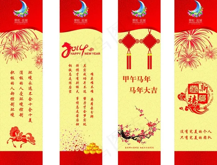 楼盘包柱图片cdr矢量模版下载