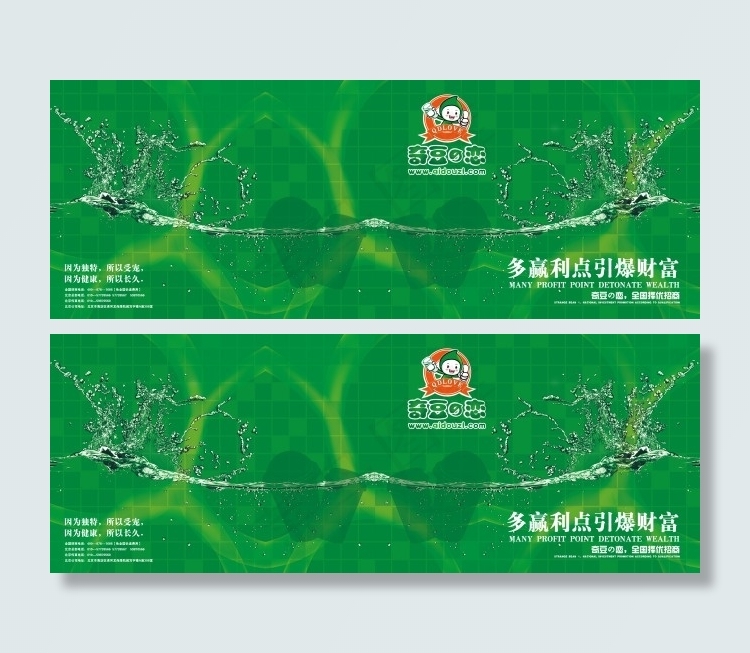 奇豆画册封面ai矢量模版下载