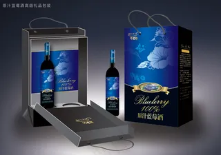 原汁蓝梅酒礼盒包装
