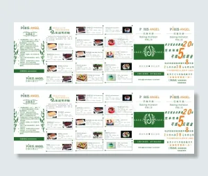 巴黎天使烘焙公馆宣传彩页