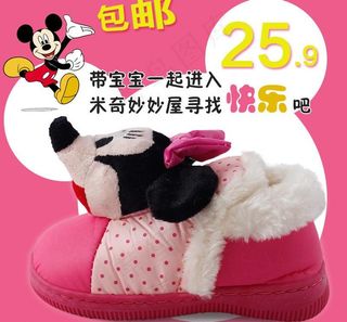 儿童棉拖鞋米奇卡通图片