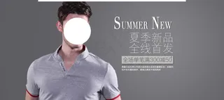 夏季新品全线首发男装海报