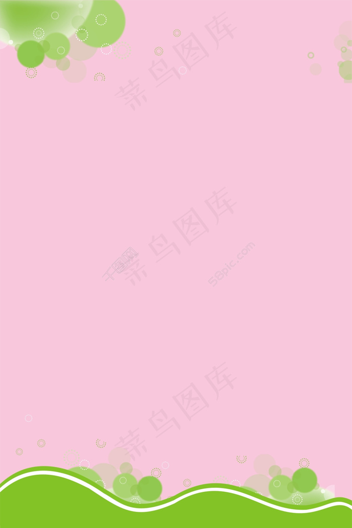 展板背景cdr矢量模版下载