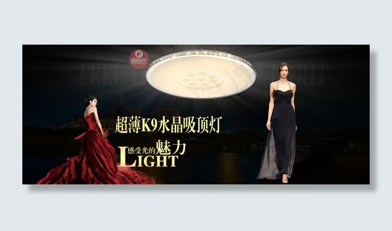 黑色灯饰海报psd模版下载