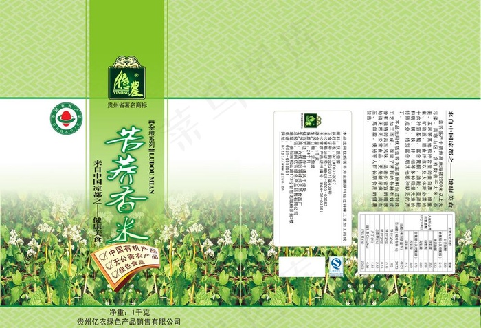 苦荞米包装 大米包装图片cdr矢量模版下载