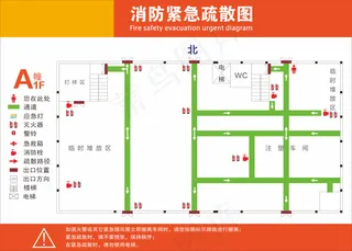 消防逃生图