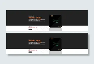 高优门禁开门按钮A03海报