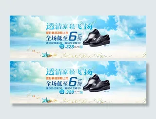 淘宝男士皮凉鞋