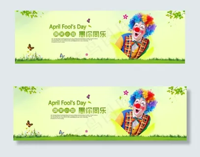 4.1愚人节愚你同乐 4.1愚人节愚你同乐