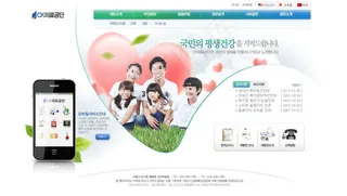 绿色环保网页psd模板