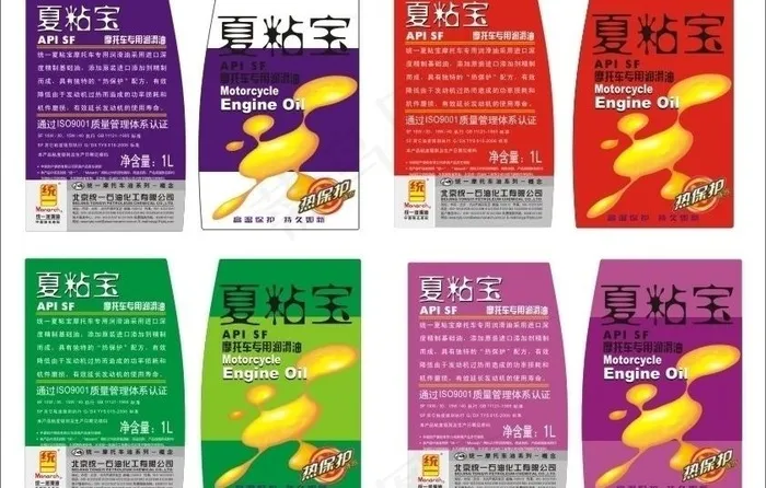 夏粘宝 摩托车润滑油cdr矢量模版下载