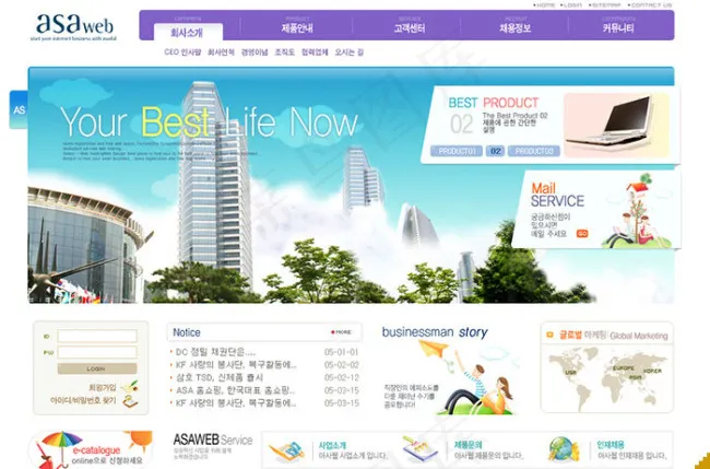 楼房网页素材psd模版下载