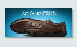 淘宝天猫广告图片