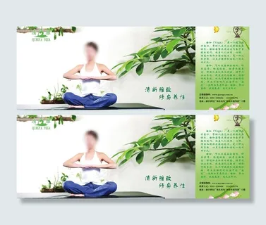 清雅瑜伽会所简介图片