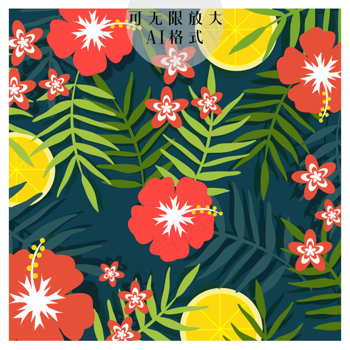 花卉