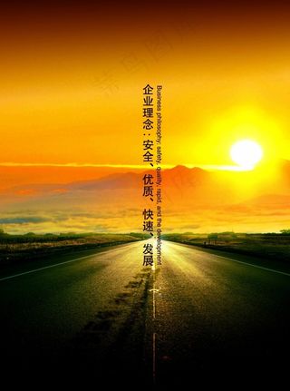 企业画册封面素材