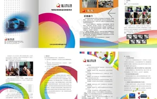 传媒公司宣传画册图片