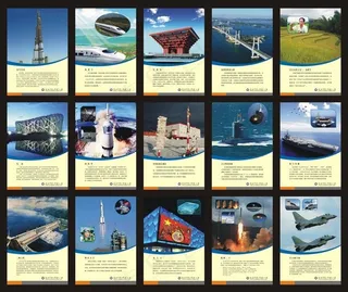 科普展板矢量素材