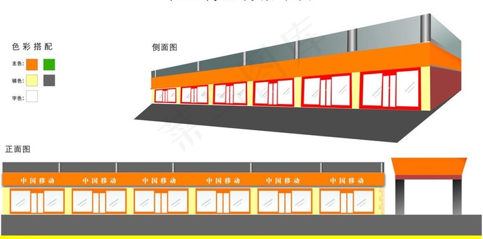 社区商业街效果图片cdr矢量模版下载