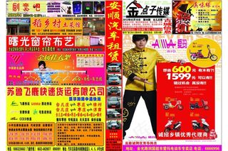 金点子传媒 布艺 爱玛 窗帘图片