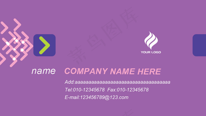 简约名片样板设计PSD分层模