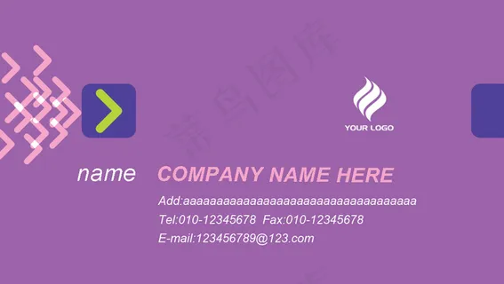 简约名片样板设计PSD分层模