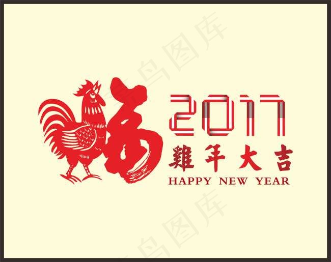 2017年鸡年cdr矢量模版下载
