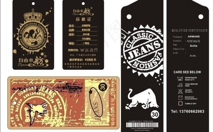 自由水舫吊牌图片cdr矢量模版下载