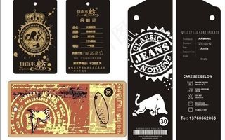 自由水舫吊牌图片