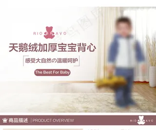 儿童详情页ideapie (5)