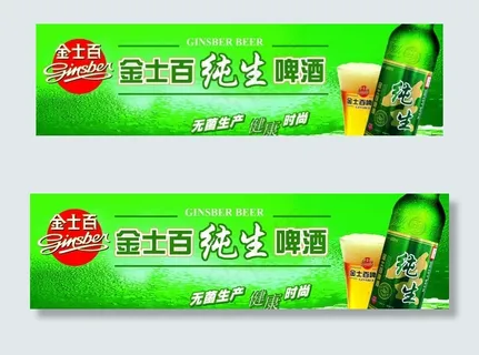 金士百图片 金士百图片