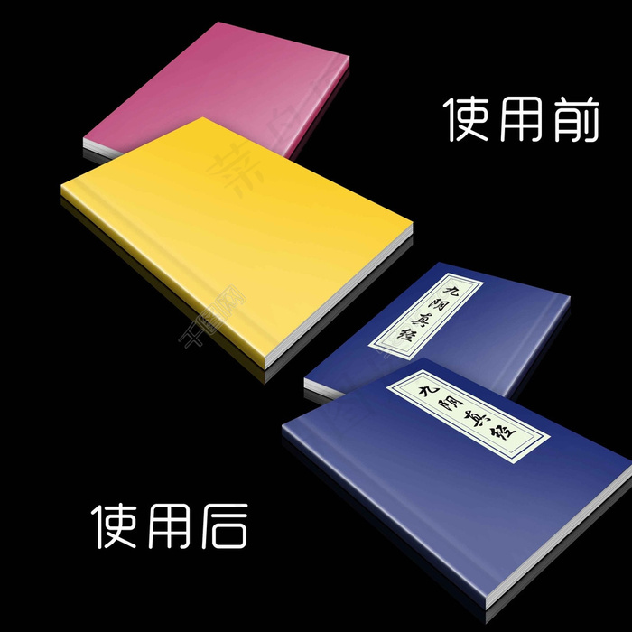 画册封面PSD效果图片