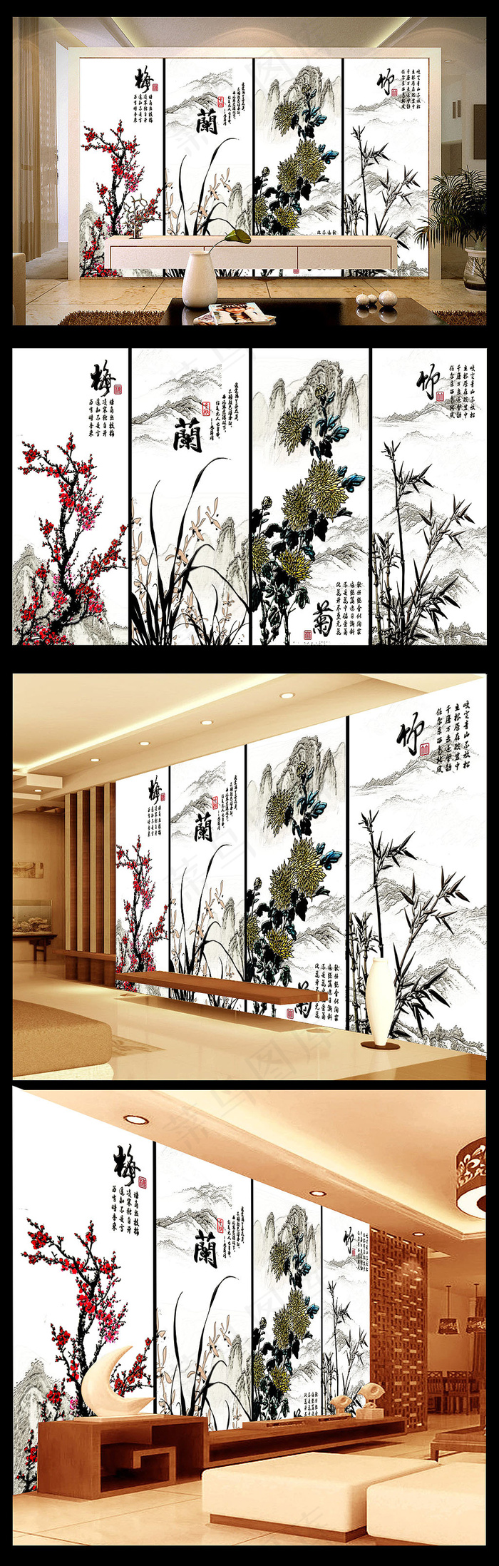 梅兰菊竹3D浮雕电脑绘背景墙(9071X5669(DPI:72))psd模版下载